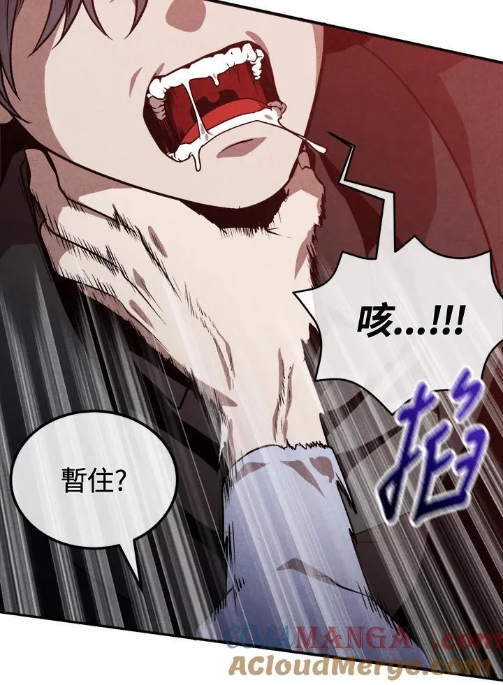 第105话 第37页