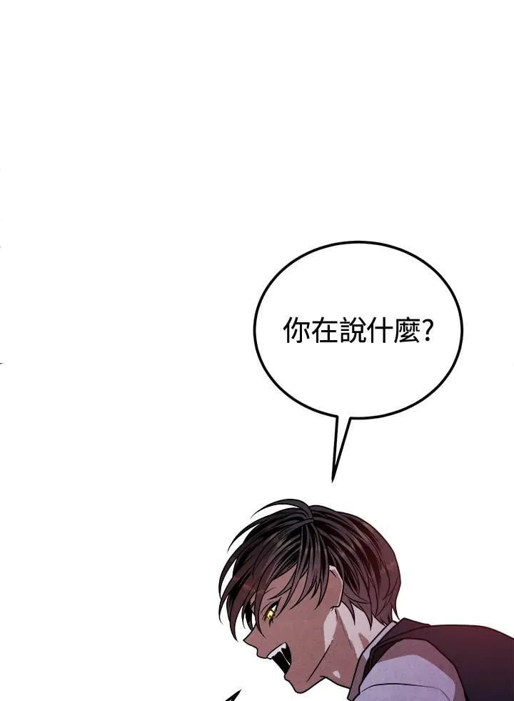 第105话 第38页