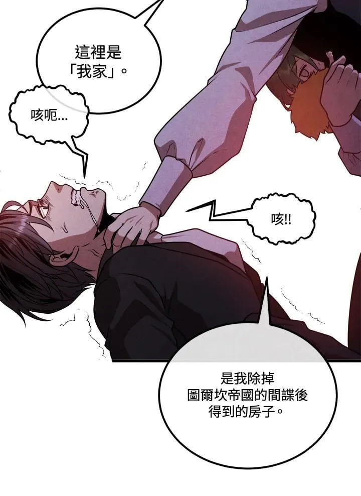 第105话 第39页