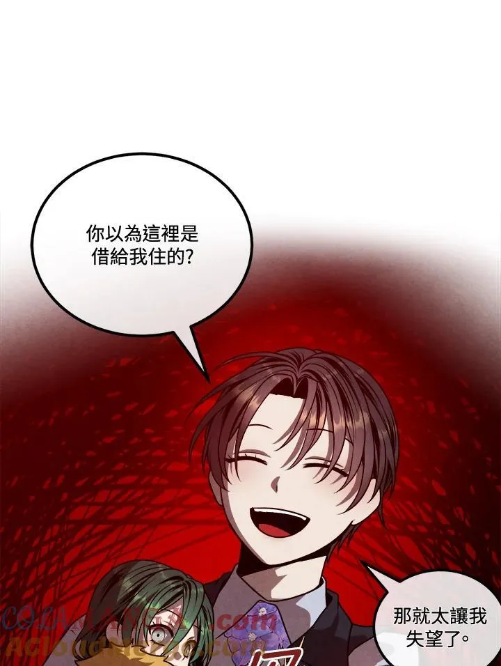 第105话 第40页