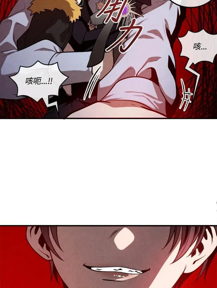 第105话 第41页