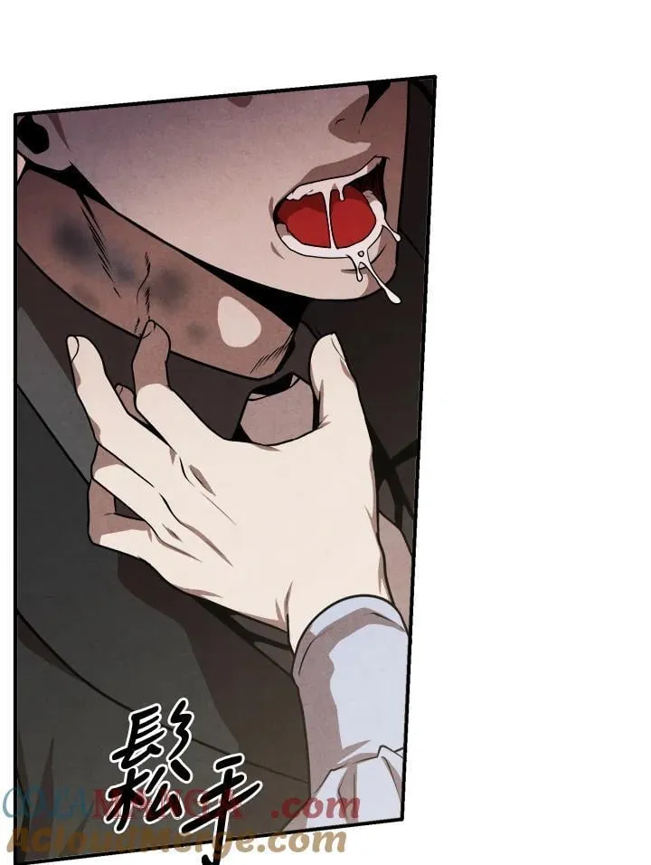 第105话 第43页