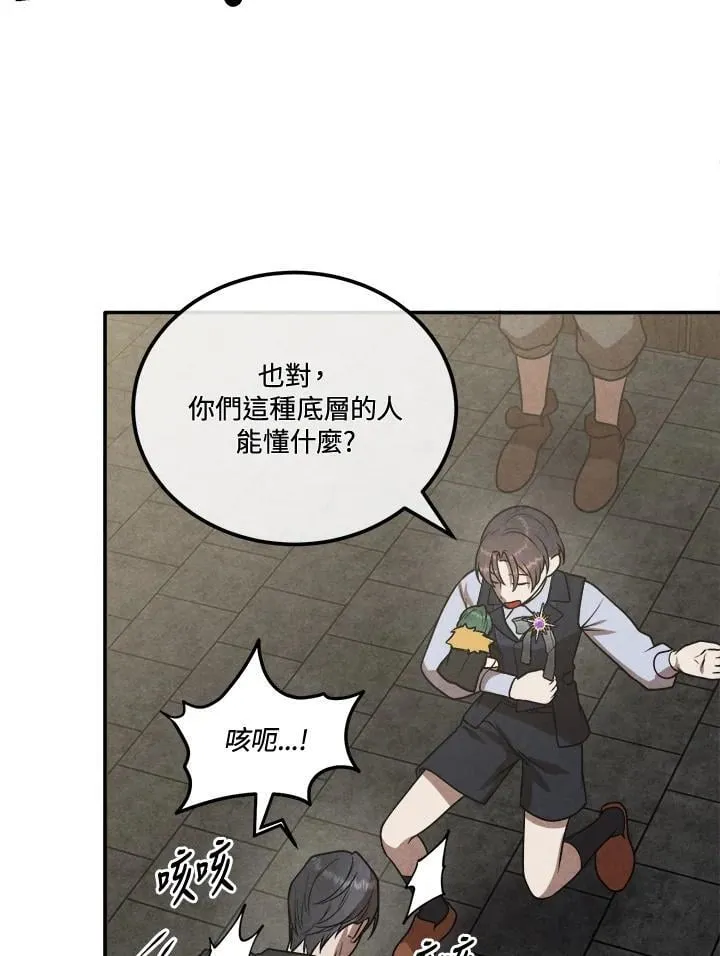第105话 第44页