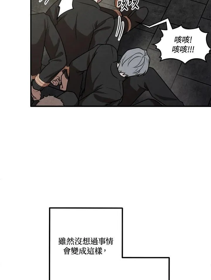 第105话 第45页
