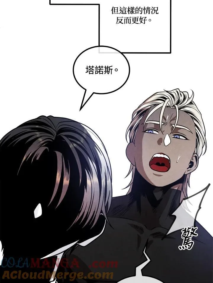 第105话 第46页