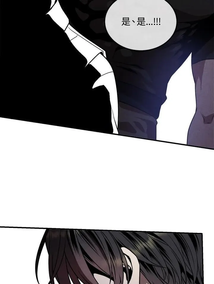 第105话 第47页