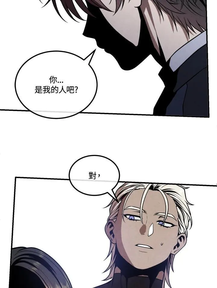第105话 第48页