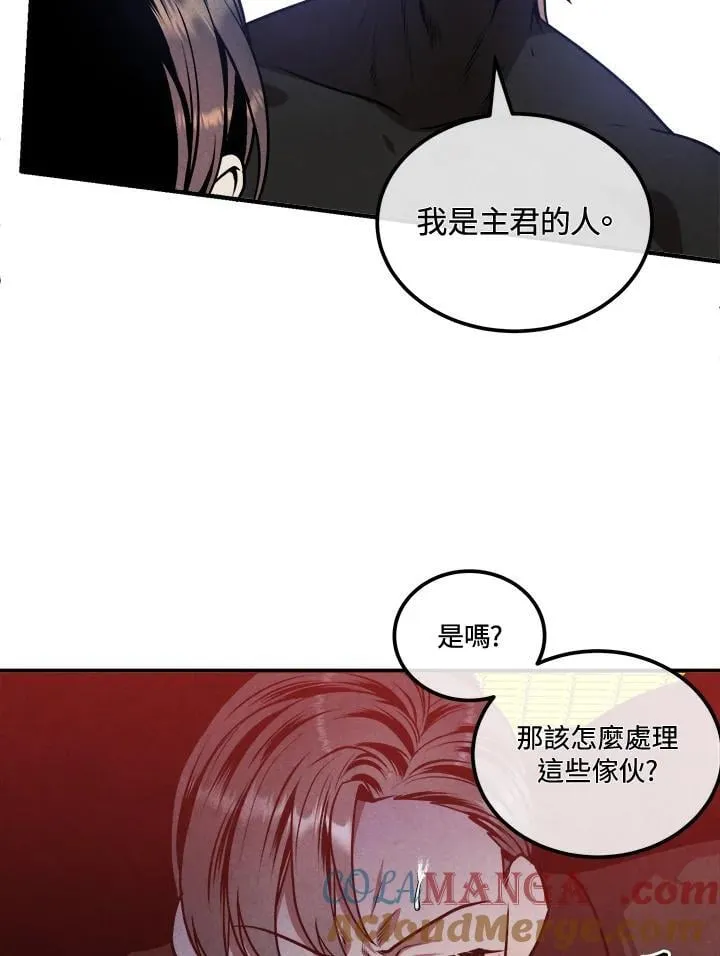 第105话 第49页