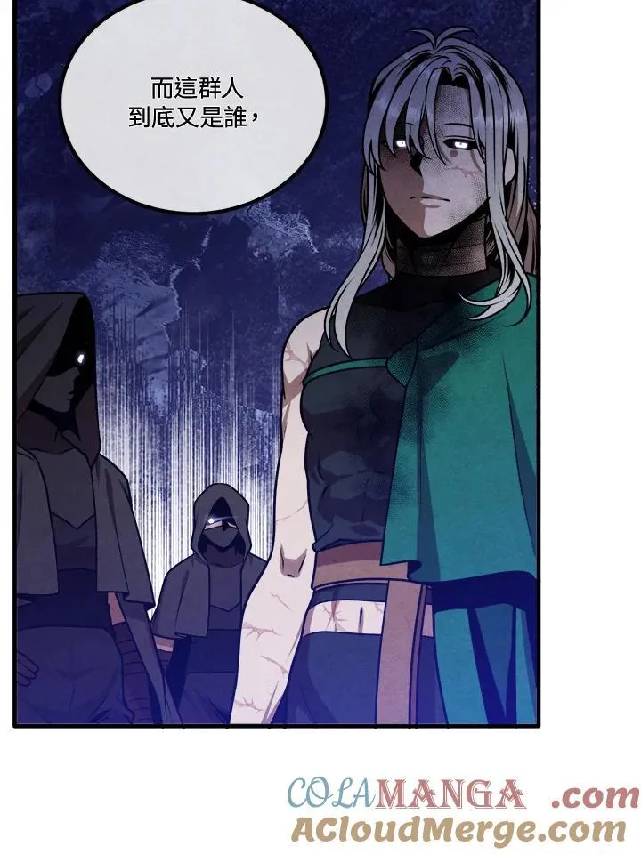 第105话 第52页