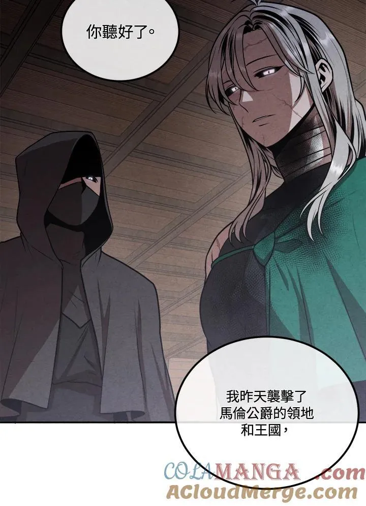 第105话 第55页