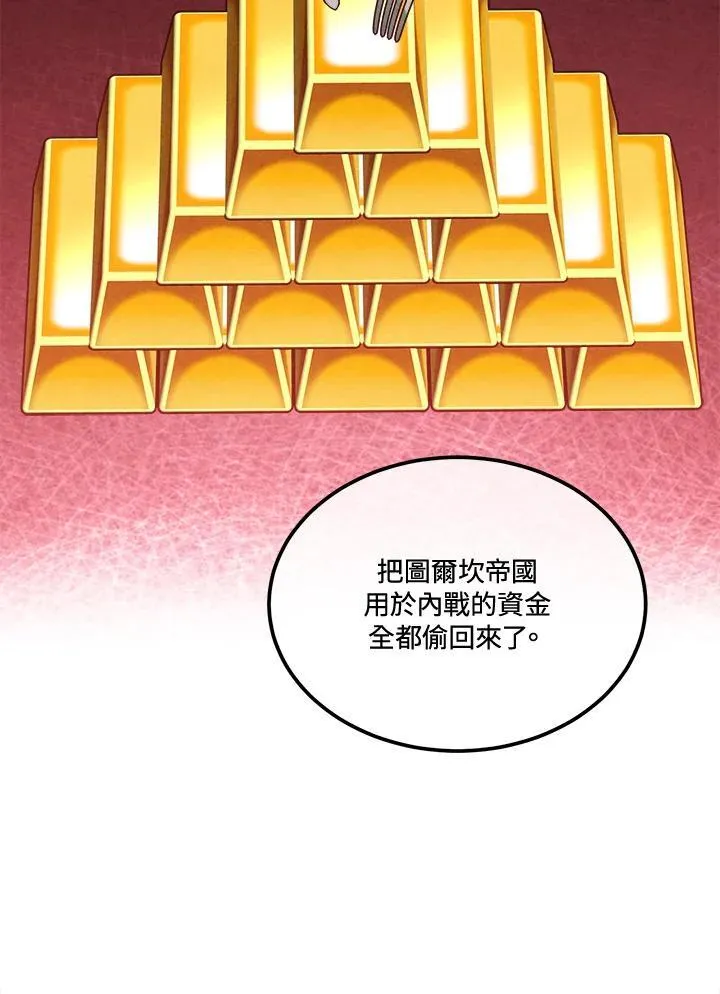 第105话 第57页
