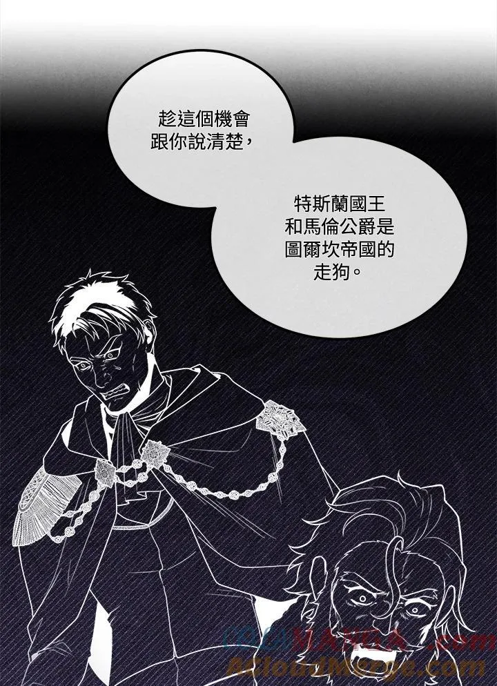 第105话 第58页