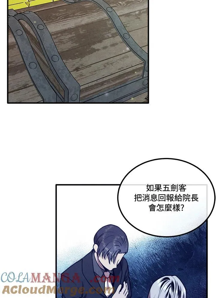 第105话 第61页
