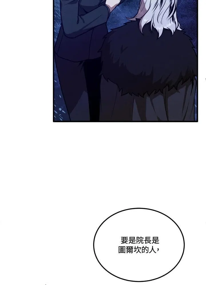 第105话 第62页