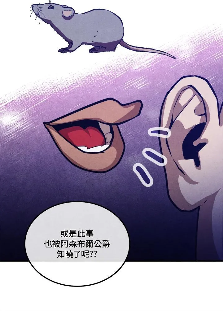 第105话 第63页