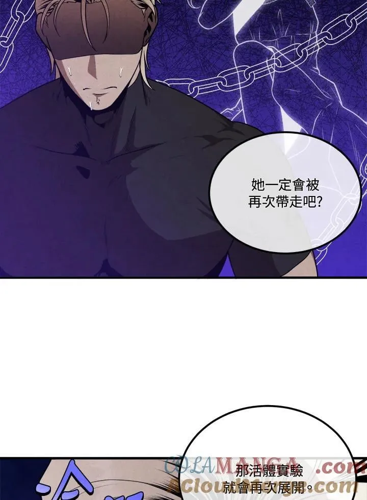 第105话 第73页