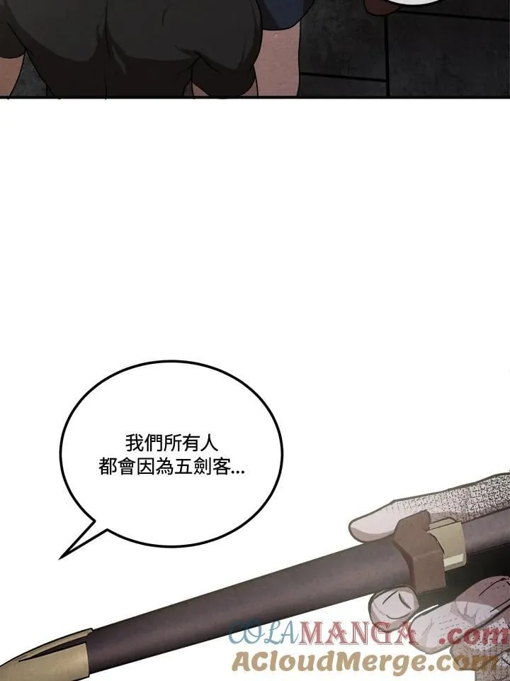 第105话 第76页