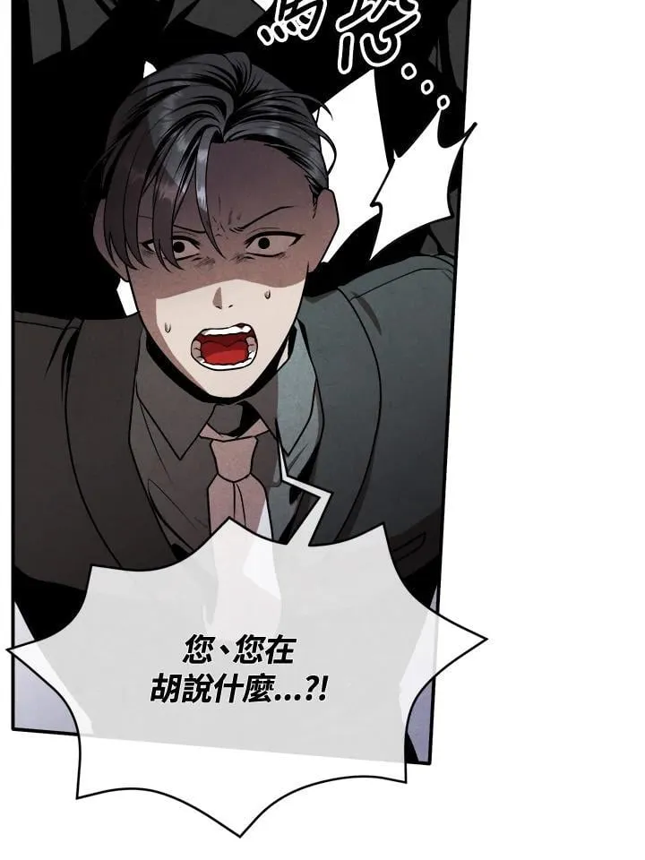 第105话 第78页