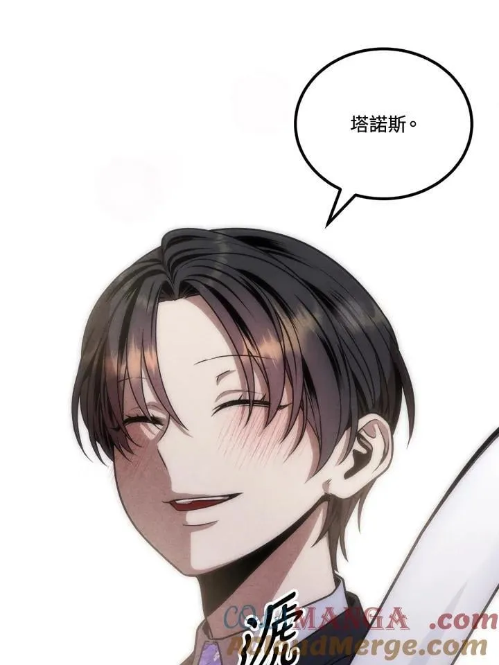 第105话 第82页