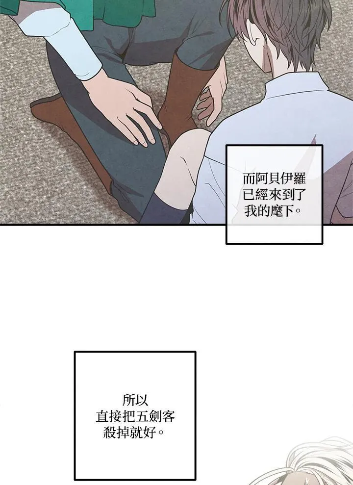 第106话 第9页