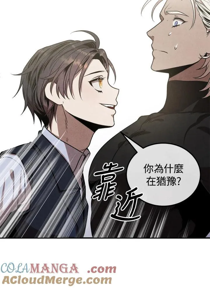 第106话 第10页