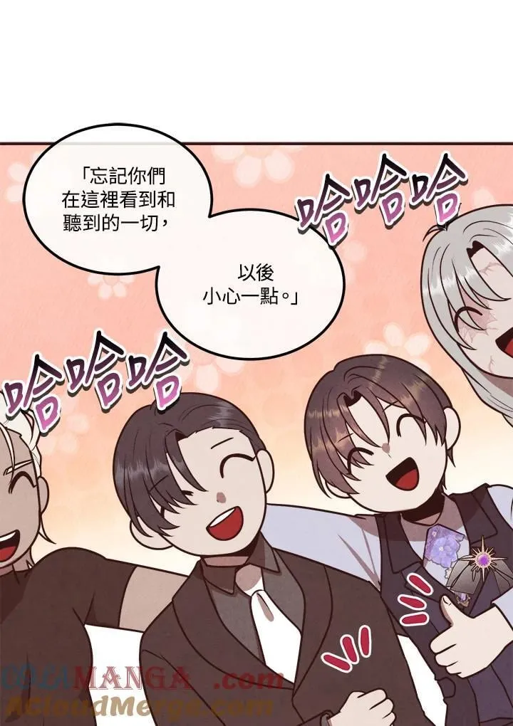 第106话 第13页