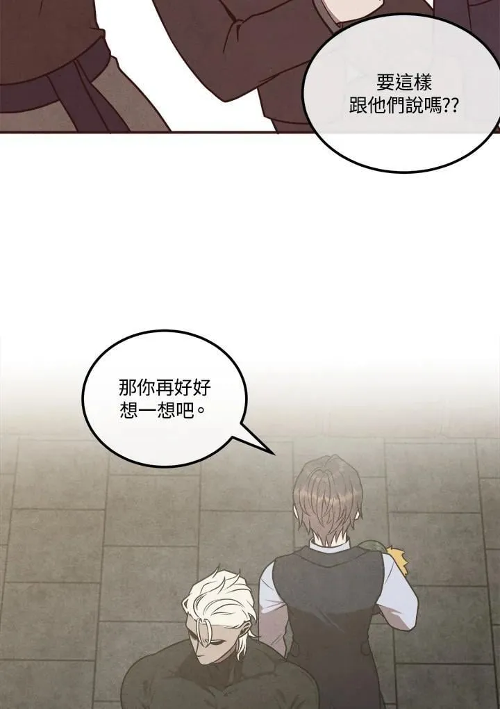 第106话 第14页