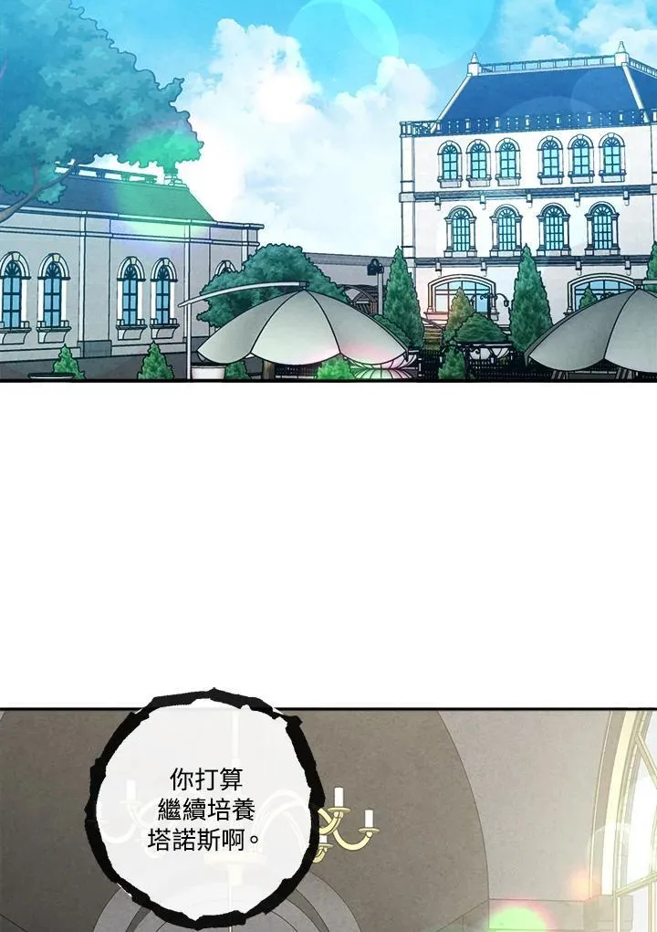 第106话 第17页