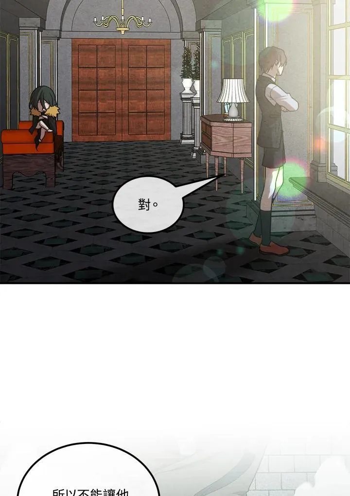 第106话 第18页