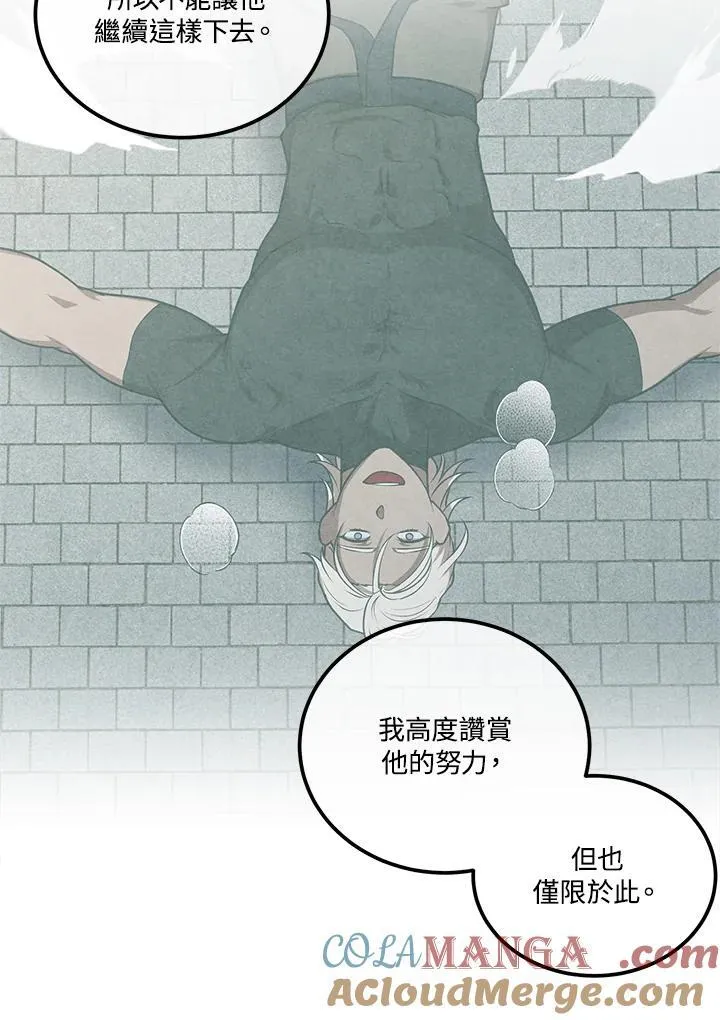 第106话 第19页