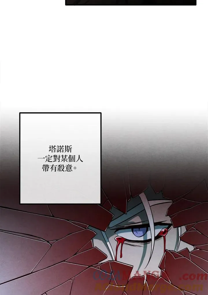 第106话 第22页