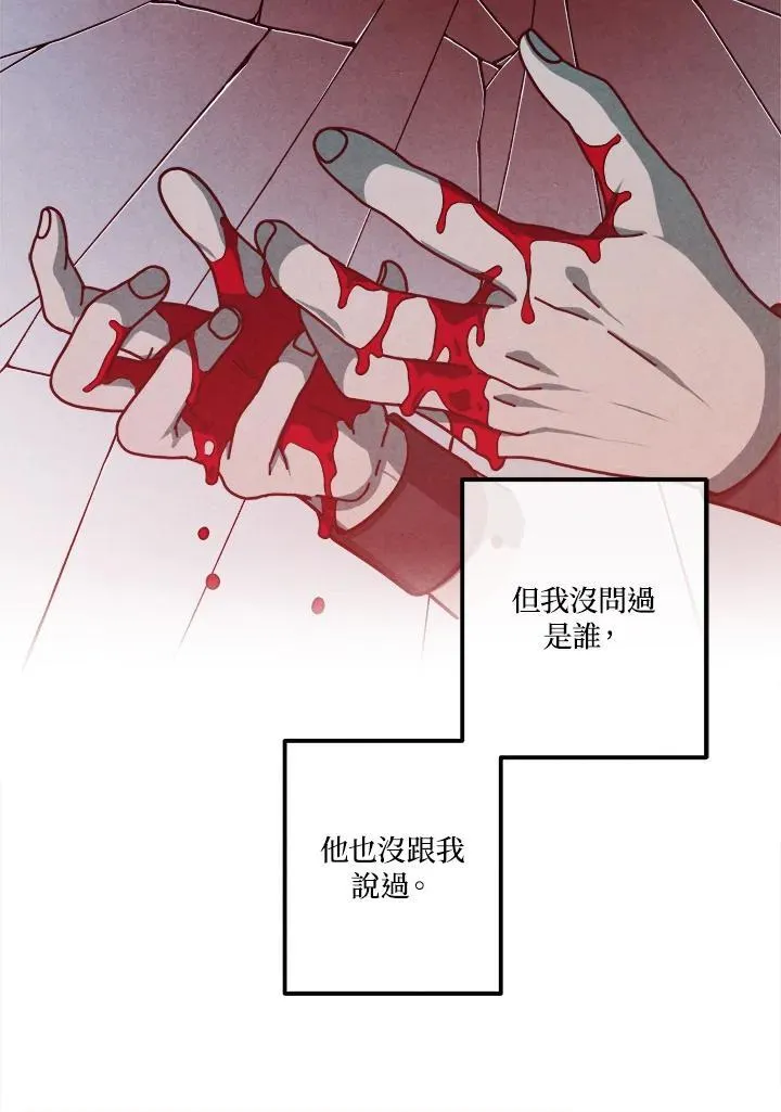 第106话 第23页