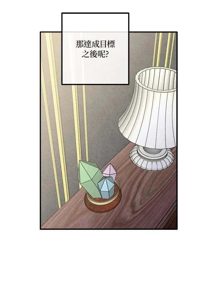 第106话 第24页