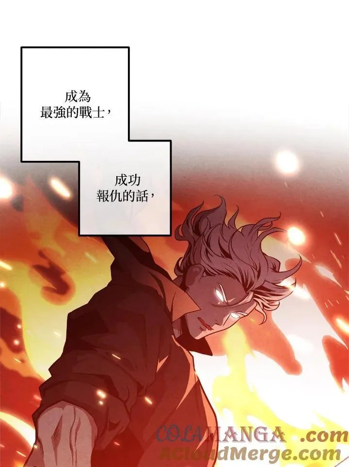 第106话 第25页
