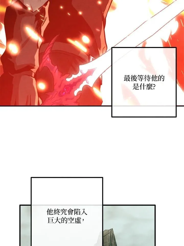 第106话 第26页