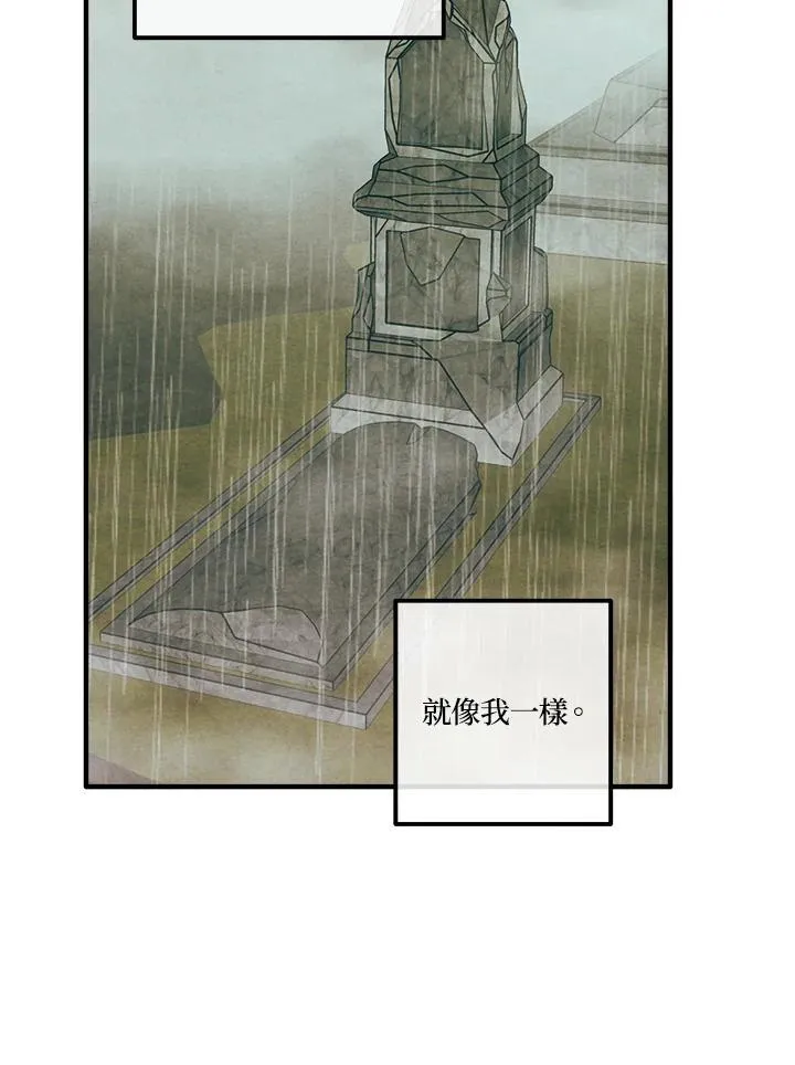 第106话 第27页