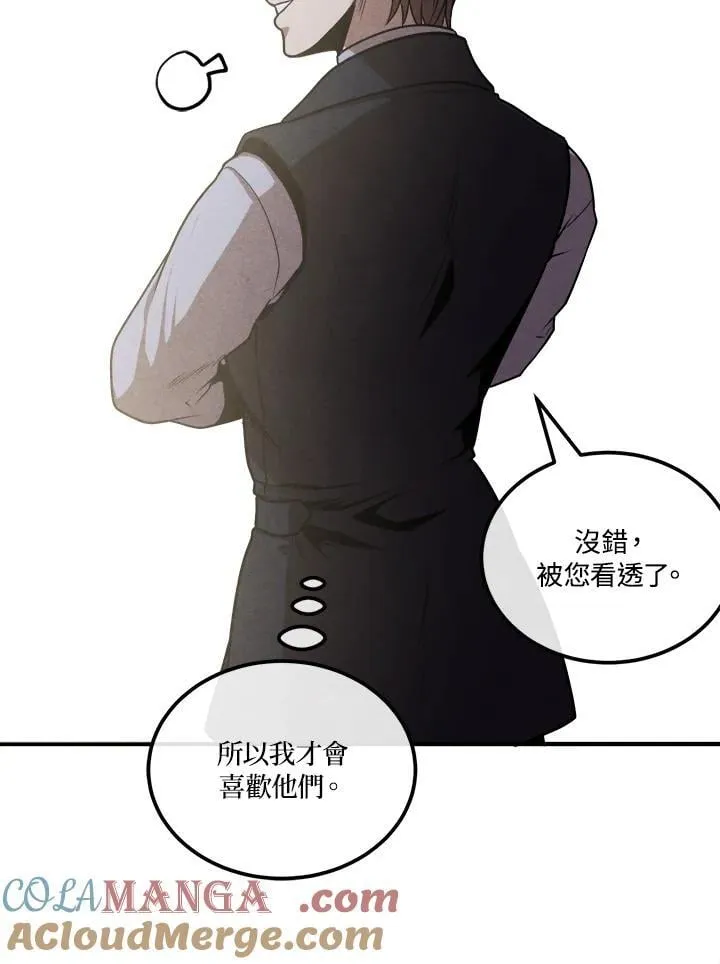 第106话 第31页