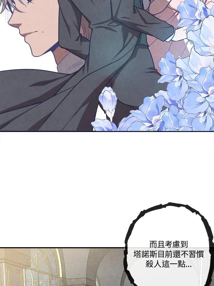 第106话 第33页