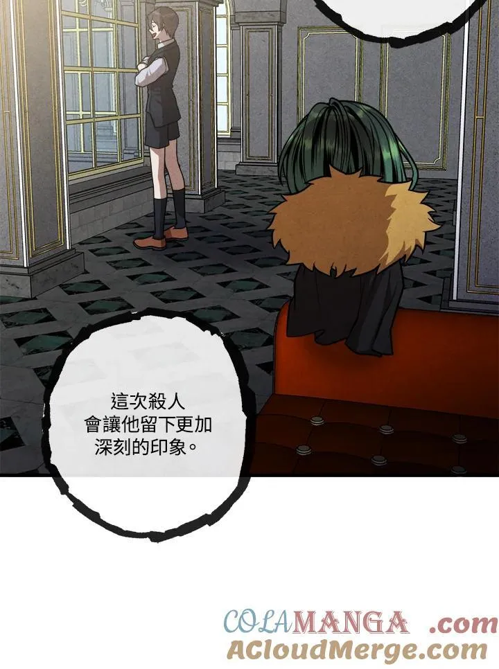 第106话 第34页