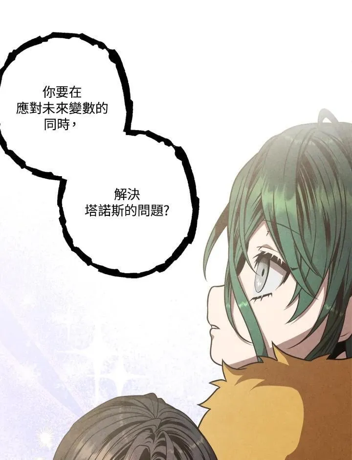 第106话 第35页