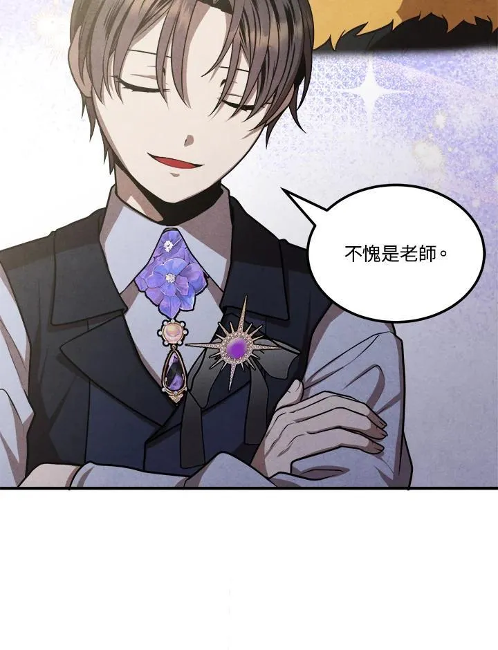 第106话 第36页
