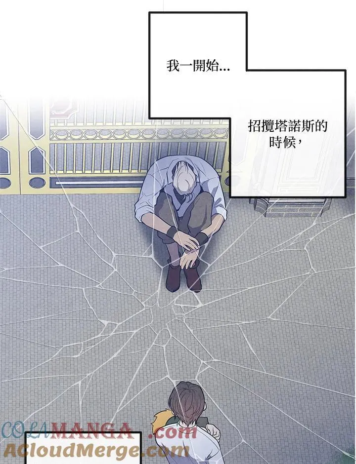第106话 第37页