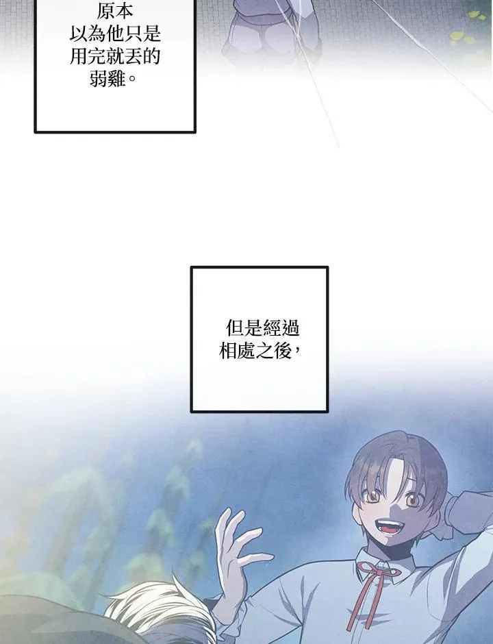 第106话 第38页