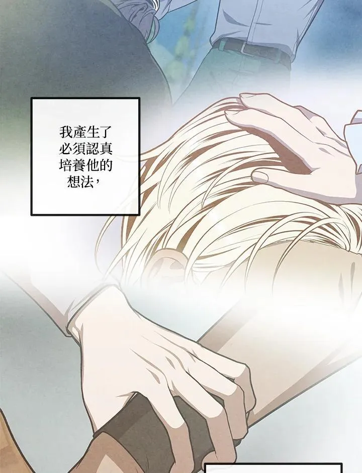 第106话 第39页