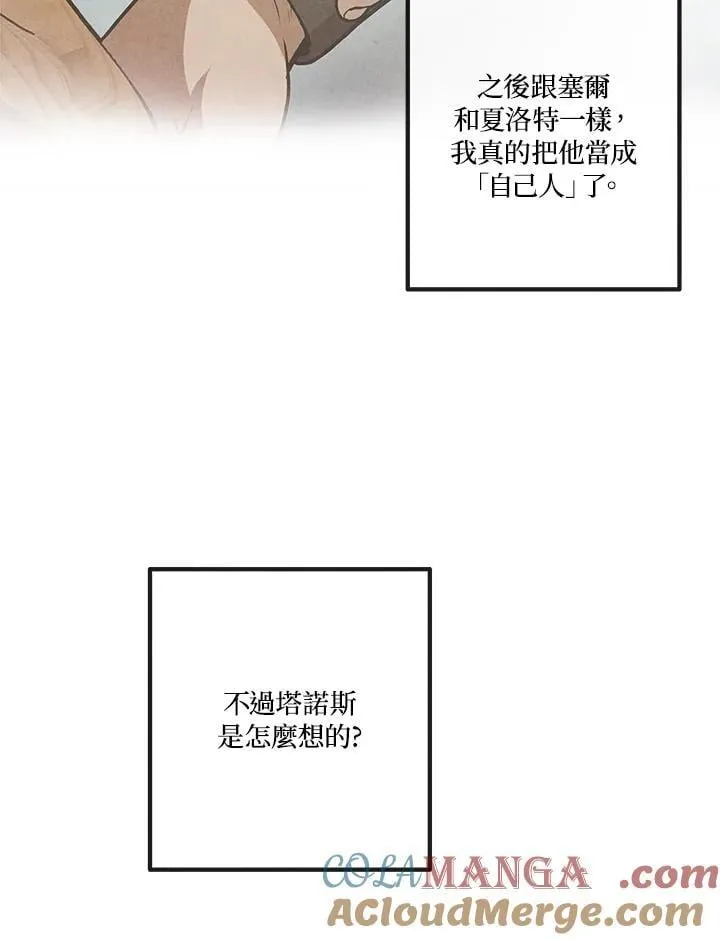 第106话 第40页