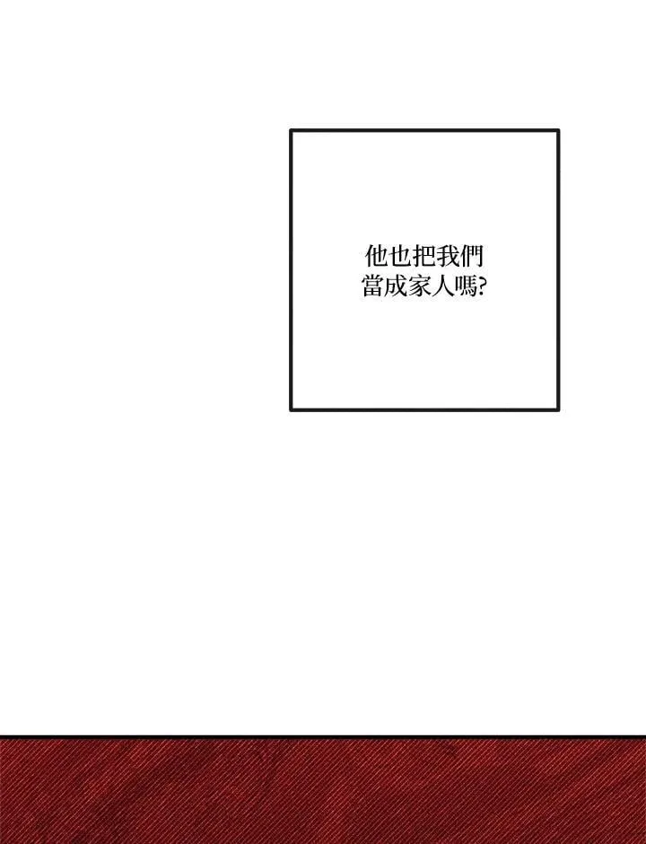 第106话 第41页