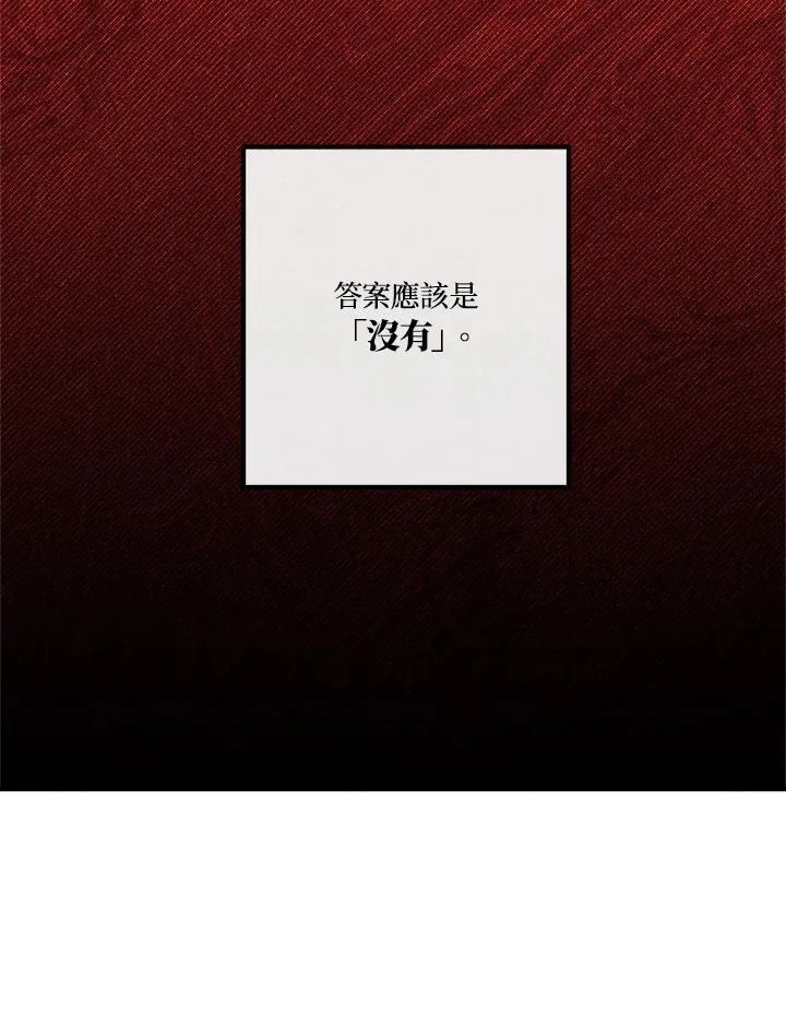 第106话 第42页