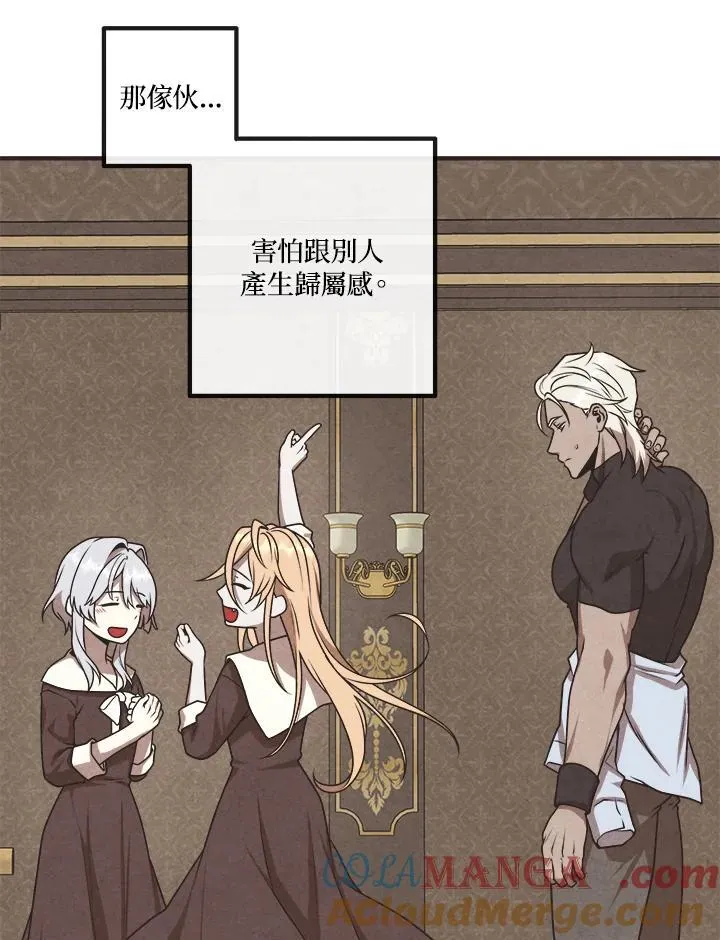 第106话 第43页