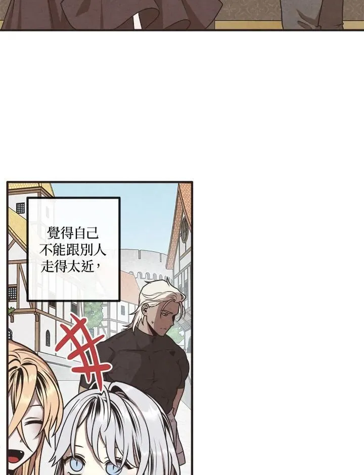 第106话 第44页