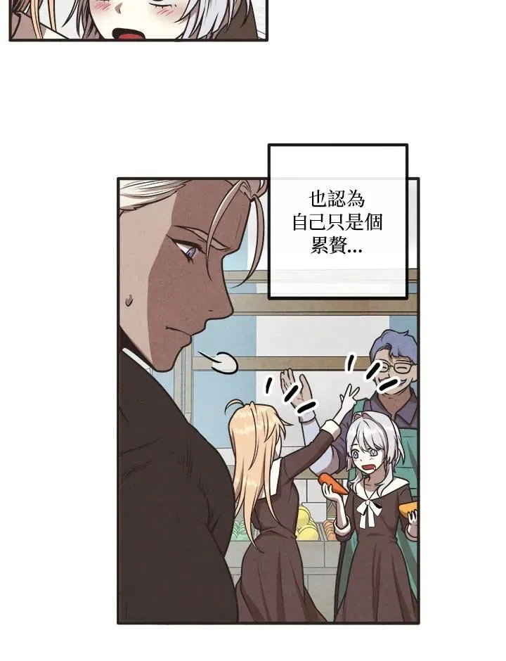 第106话 第45页